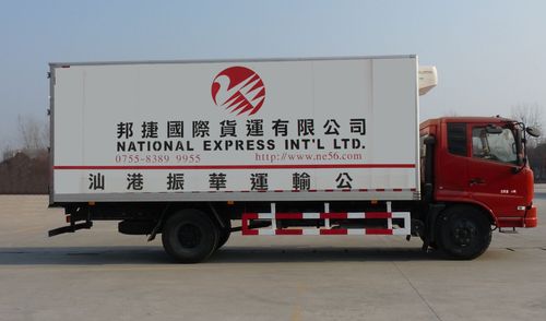 冷冻货物进出口运输 水产品香港进出口运输